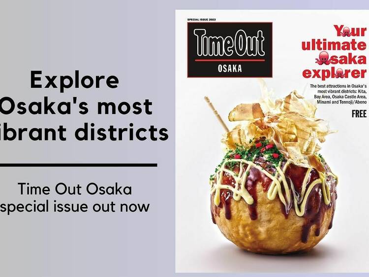 Time Out Osaka special issue out now: best things to do in Osaka’s five main districts